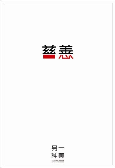 怎么办假圣卢克卫生科学学院文凭毕业证